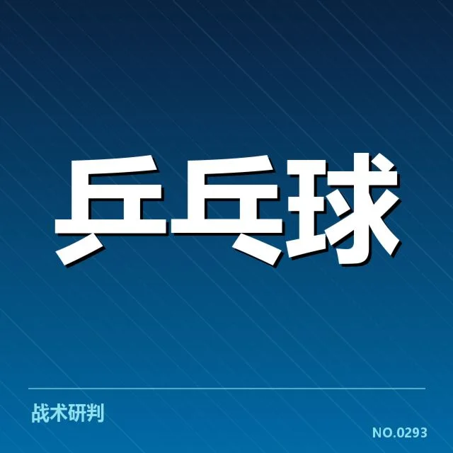 大满贯赛事前瞻:谁能问鼎,冠军悬念背后,隐藏哪些潜在谜团