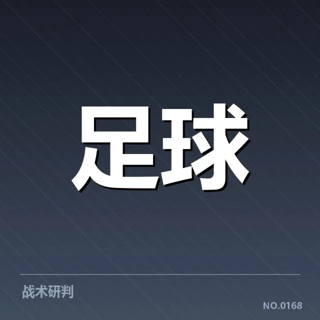 国足热身赛比分战报：国足表现是否符合期待