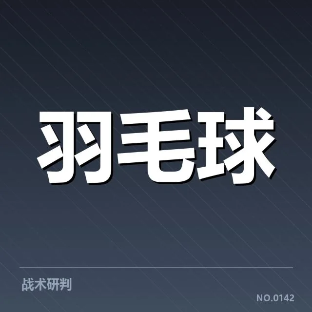 中国国家队近期赛事及参赛名单介绍